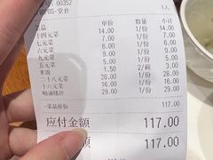 -66梧桐院·天平邻里汇(乌鲁木齐南路店)