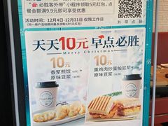 -万达广场(无锡滨湖店)
