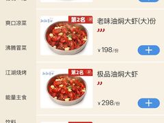 -靓靓蒸虾·头牌蒸虾(南山桂庙店)