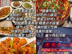 -起源小厨(应天门店)