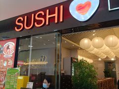 -Sushi Love 创意寿司(正佳广场店)