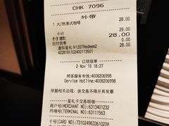 美式咖啡-星巴克臻选(上海合生汇1F店)