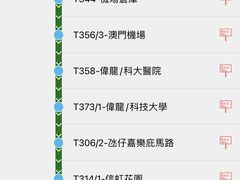 -麦当劳(水坑尾街店)