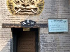 -明代监狱