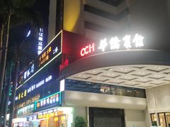 门面-新海利(北岭店)