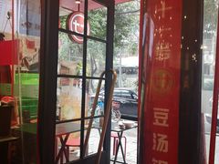 -71号豆汤饭·成都小馆(青羊小区店)