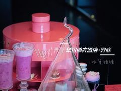 -华尔道夫酒店·羿庭(金鱼胡同店)