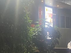 -康道天地(九六广场店)