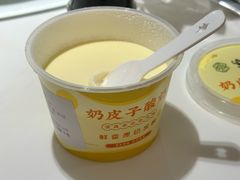 -紫光园(马桥店)