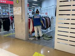 -BIGOFFS 超级折扣(仁恒伊势丹店)