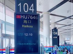 -太原武宿国际机场