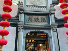 -北京前门大栅栏