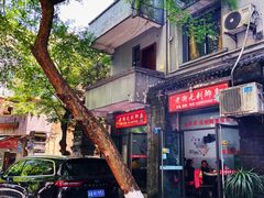 门面-老街无刺鲫鱼