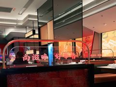 -辛香汇·现炒川菜(城北万象城店)