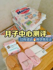 点击看大图 -沪壹健康国际母婴月子中心(360复旦奥医一妇婴东院店)