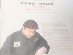-本家韩国烤肉(青岛万象城店)