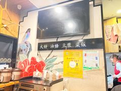 -嗲德来·豆浆·油条(商城路店)