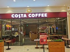 门面-COSTA COFFEE(上海月星环球港店)
