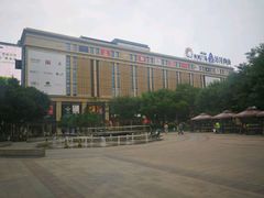 -远洋未来广场(育慧北路店)