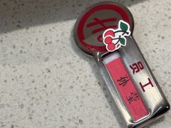 -海底捞火锅(西安路店)