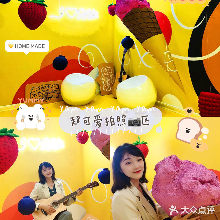 大学城旁高颜值的冰激淋🍦[调皮]