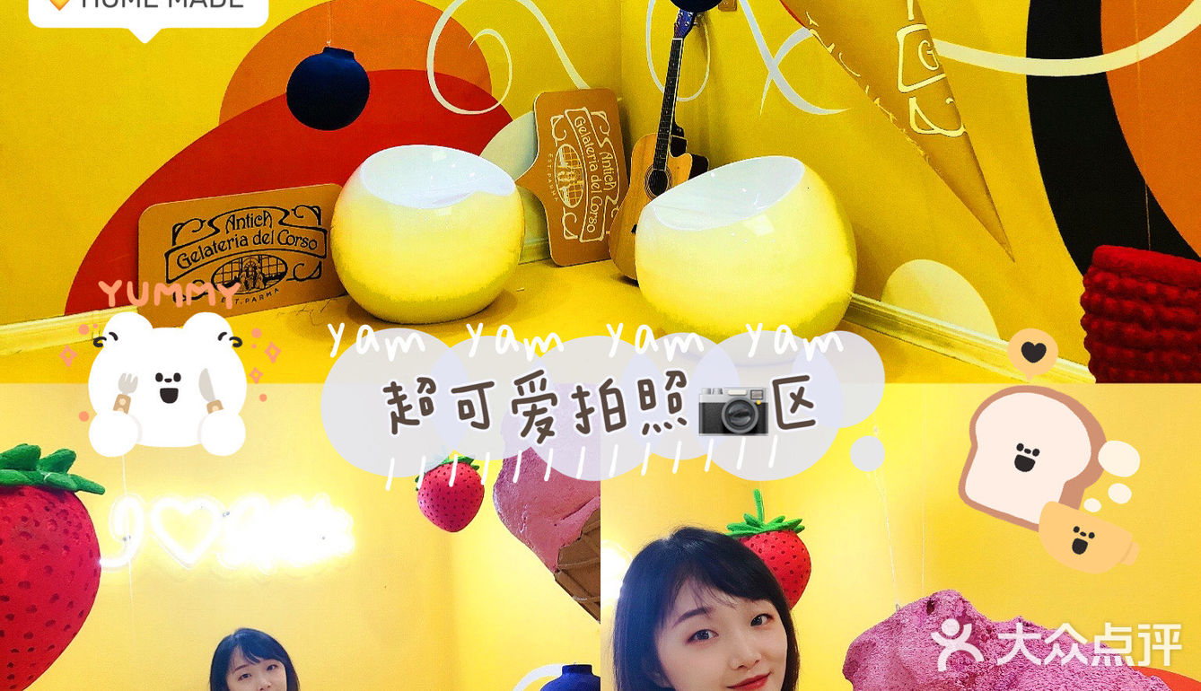 大学城旁高颜值的冰激淋🍦[调皮]