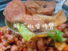 -联邦酒楼
