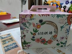 -六伴夏烘焙蛋糕·低糖动物奶油