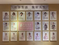 -月来悦好国际月子会所