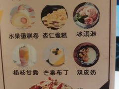 -小王少龙火锅(沙南街店)