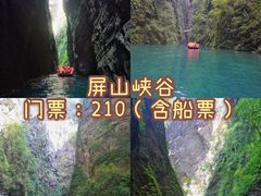 -狮子关旅游区