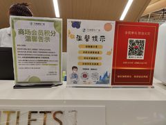 -飞洲国际广场