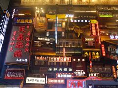 门面-炊烟小炒黄牛肉(中心印象城店)
