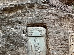 -北京上方山国家森林公园