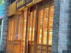 -遇见拿破仑(熙南里店)