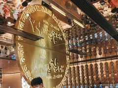 -西塔老太太泥炉烤肉(武汉摩尔城店)