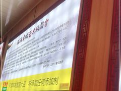-老诚一锅·羊蝎子(广渠门外店)