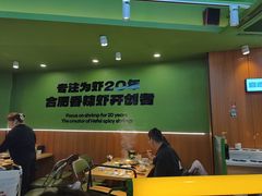 -0048鲜活香辣虾·火锅(铜陵路店)
