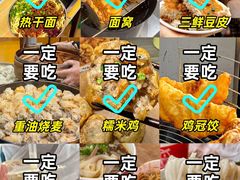 -靓靓蒸虾·头牌蒸虾(雪松路总店)