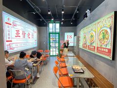大堂-亚皆老街南宁老友粉·米粉(印象城店)