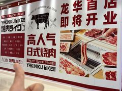 -天虹购物中心(深圳龙华店)