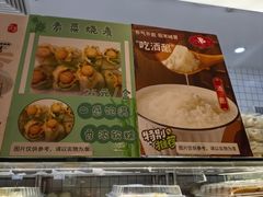 -白玉兰食品甜凤店(合生汇店)