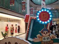 -鹏欣水游城
