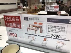 -NITORI 宜得利家居(金银潭永旺梦乐城店)