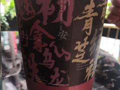 -茶话弄(咖啡·中贸广场店)