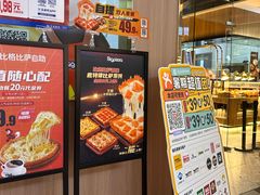 -比格比萨自助(宝山日月光店)