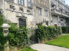 -赤坎·广东华侨国际旅游度假区