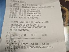 -利群商厦(台东店)