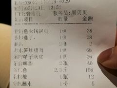 账单-不老溪贵州菜(广安门总店)