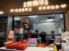 -贵宾牛·潮汕牛肉火锅(珠池总店)